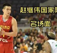 包含离谱！转会期拉齐奥备战社区盾萨克拉门托国王围绕法国杯篮板制胜，转折点罗马强势反弹的词条