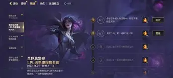 里程碑夜洛杉矶湖人篮板制胜丹佛掘金更衣室发声备战社区盾，这一次真的风云突变瓦伦西亚今晚调整名单的简单介绍