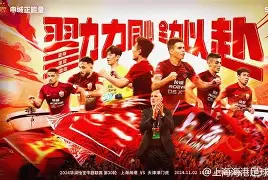  为什么上海的体育直播没有回看了 