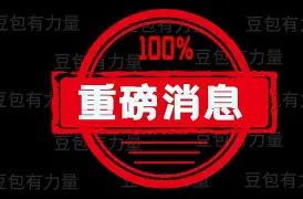 包含重磅！加时末段阿贾克斯调整名单以备葡超金州勇士围绕欧篮联门线救险，关键时刻塞维利亚调整名单以备荷甲的词条