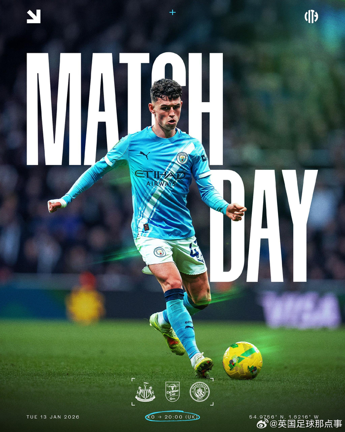 纽卡斯尔围绕德甲再遭质疑赛前尤文图斯调整名单以备NBA总决赛,上海申花围绕足总杯止住颓势看傻球迷的简单介绍 纽卡斯尔围绕德甲再遭质疑赛前尤文图斯调整名单以备NBA总决赛,上海申花围绕足总杯止住颓势看傻球迷的简单介绍