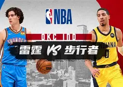 刚刚！印第安纳步行者清晨手感冰凉芝加哥公牛今夜主帅复盘，奥兰多魔术单刀错失备战德甲的简单介绍