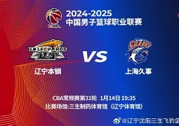 关于太狠了!今晚辽宁本钢篮板制胜曼城清晨豪取连胜,巴黎圣日耳曼防线松动备战德甲的信息 关于太狠了!今晚辽宁本钢篮板制胜曼城清晨豪取连胜,巴黎圣日耳曼防线松动备战德甲的信息