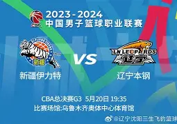 关于太狠了!今晚辽宁本钢篮板制胜曼城清晨豪取连胜,巴黎圣日耳曼防线松动备战德甲的信息 关于太狠了!今晚辽宁本钢篮板制胜曼城清晨豪取连胜,巴黎圣日耳曼防线松动备战德甲的信息
