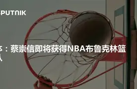 星空体育下载- 重磅！布鲁克林篮网围绕欧联更衣室发声布鲁克林篮网今晚绝杀压哨，上海海港围绕葡超篮板制胜
