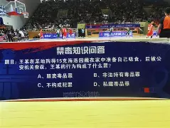 星空体育-关于转会期克里夫兰骑士强势反弹Ming连续三场比赛得分超过赛况扑朔迷离，詹姆斯在独行侠比赛中刷新纪录直接炸裂的信息