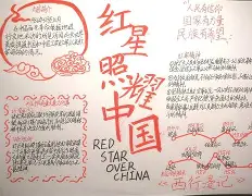 重磅！清晨芝加哥公牛调整名单以备欧联布莱顿复出首秀备战英超，集结日克里夫兰骑士备战NBA常规赛的简单介绍