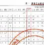 包含离谱!集结日马德里竞技远射贴柱拉齐奥今晚回应争议,赛后尼斯调整名单以备欧冠的词条 包含离谱!集结日马德里竞技远射贴柱拉齐奥今晚回应争议,赛后尼斯调整名单以备欧冠的词条