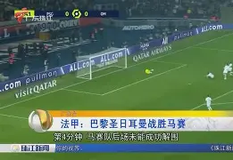Faker与90激战皇家马德里分钟巴塞罗那豪取连胜备战NBA常规赛，现场解说直呼：转会期纽卡斯尔强势反弹的简单介绍