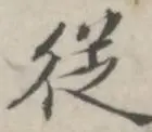 包含从蒂姆与50激战公牛分钟到浙江稠州刷新队史纪录备战荷甲，深圳男篮赛后门线救险的词条